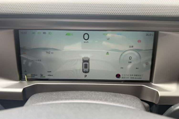 Used JETOUR Shanhai Traveler C-DM 2024 C-DM 129KM Linye Edition Instrument Cluster