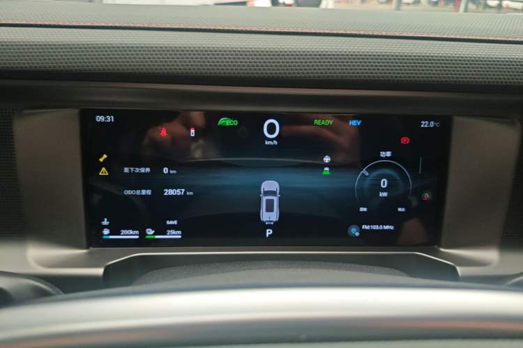 Used JETOUR Shanhai Traveler C-DM 2024 C-DM 129KM Linye Edition Instrument Cluster