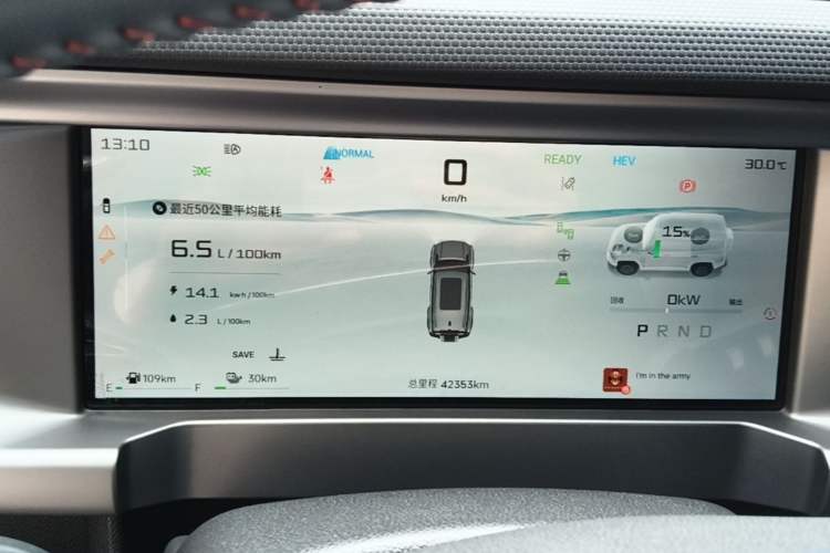 Used JETOUR Shanhai Traveler C-DM 2024 C-DM 208KM Mountain & Wilderness Edition Instrument Cluster