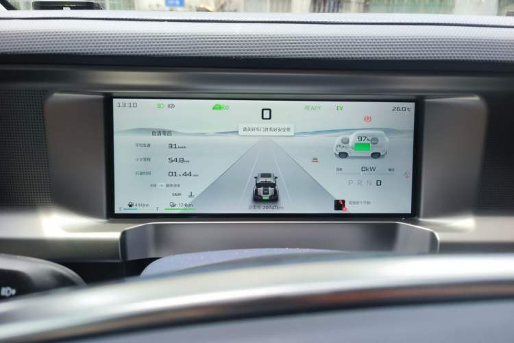 Used JETOUR Shanhai Traveler C-DM 2024 C-DM 129KM Linye Edition Instrument Cluster