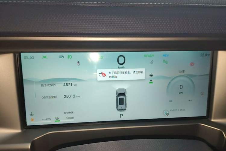 Used JETOUR Shanhai Traveler C-DM 2024 C-DM 208KM Mountain & Wilderness Edition Instrument Cluster