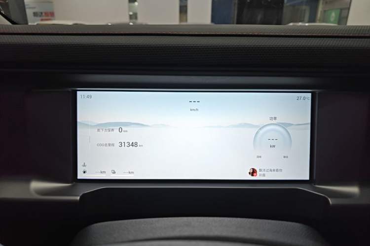 Used JETOUR Shanhai Traveler C-DM 2024 C-DM 129KM Linye Edition Instrument Cluster