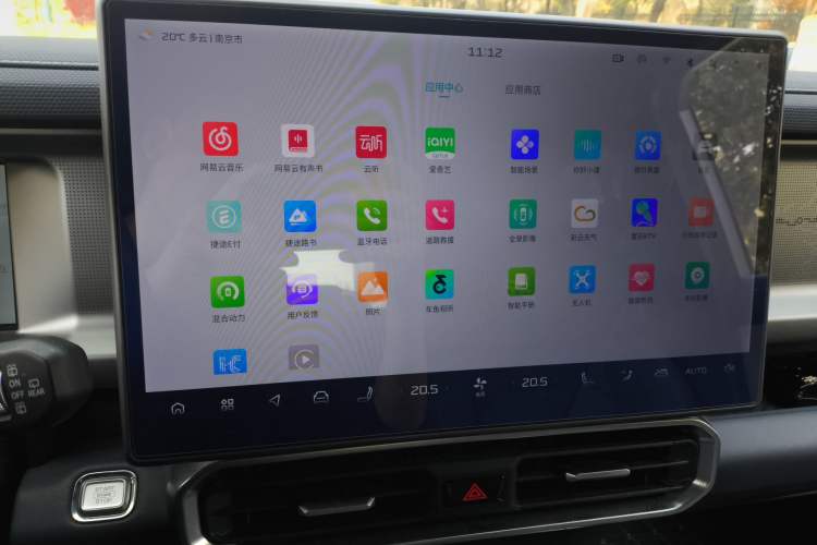 Used JETOUR Shanhai Traveler C-DM 2024 C-DM 208KM Mountain & Wilderness Edition Audio And AC Panel