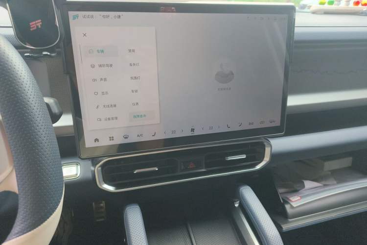 Used JETOUR Shanhai Traveler C-DM 2024 C-DM 206KM Four-Wheel Drive Wilderness Edition Audio And AC Panel