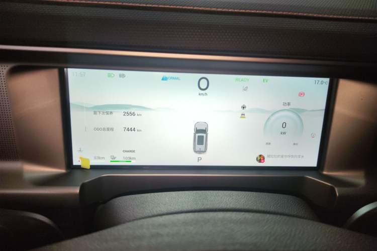 Used JETOUR Shanhai Traveler C-DM 2024 C-DM 129KM Linye Edition Instrument Cluster