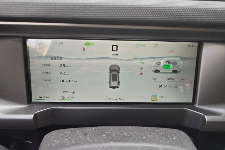 Used JETOUR Shanhai Traveler C-DM 2024 C-DM 208KM Mountain & Wilderness Edition Instrument Cluster