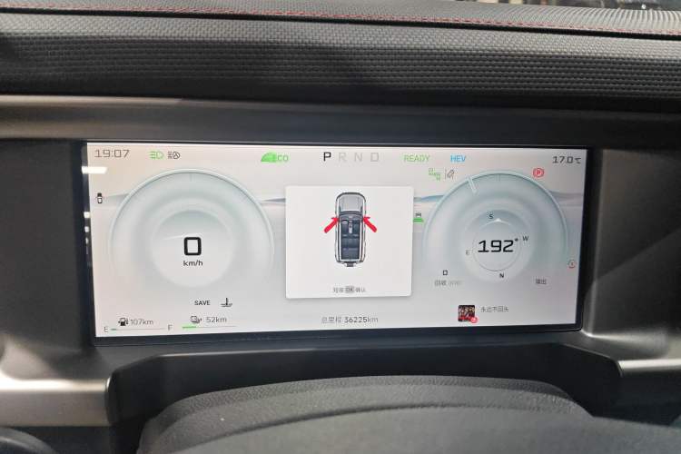 Used JETOUR Shanhai Traveler C-DM 2024 C-DM 208KM Mountain & Wilderness Edition Instrument Cluster