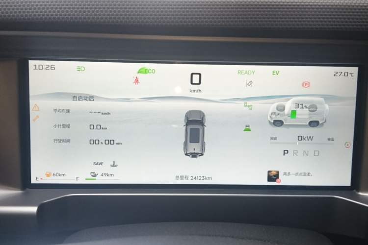 Used JETOUR Shanhai Traveler C-DM 2024 C-DM 208KM Mountain & Wilderness Edition Instrument Cluster