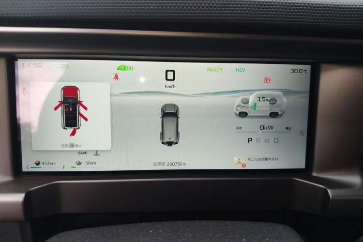 Used JETOUR Shanhai Traveler C-DM 2024 C-DM 129KM Wilderness Edition Instrument Cluster