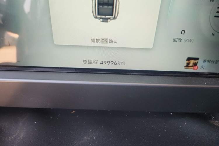 Used JETOUR Shanhai Traveler C-DM 2024 C-DM 129KM Linye Edition Odometer Close Up