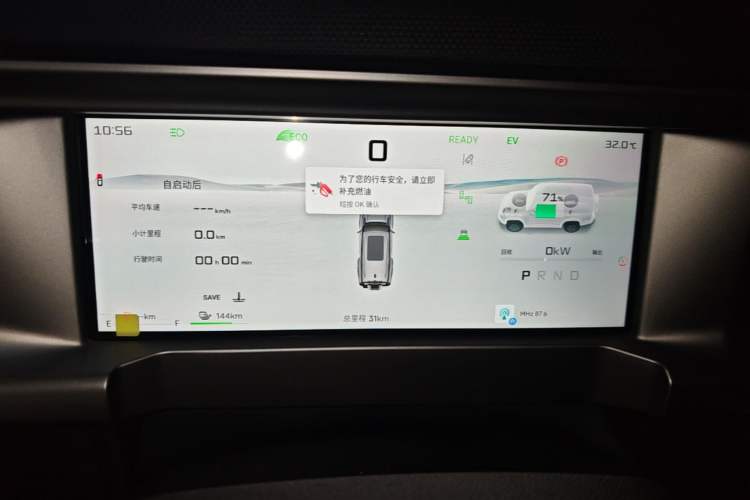 Used JETOUR Shanhai Traveler C-DM 2025 206km XWD Conquer Extended Version 7 Seats Instrument Cluster