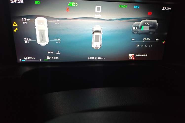 Used JETOUR Shanhai Traveler C-DM 2025 Model C-DM 208KM Wilderness Edition Odometer Close Up