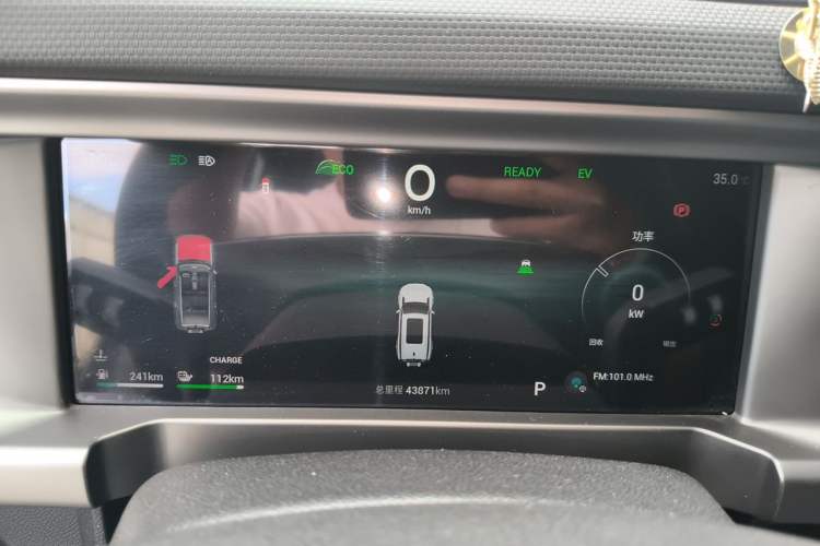 Used JETOUR Shanhai Traveler C-DM 2025 C-DM 129KM Star & Moon Goddess Instrument Cluster