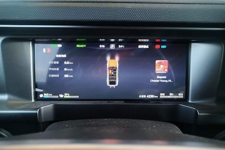 Used JETOUR Shanhai Traveler C-DM 2026 Model 212km Crossroad Instrument Cluster
