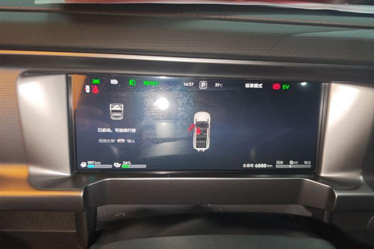 Used JETOUR Shanhai Traveler C-DM 2026 Model 212km Huawei Qiankun Intelligent Driving Instrument Cluster
