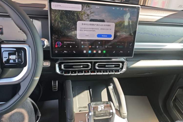 Used JETOUR Shanhai Traveler C-DM 2026 Model 212km Huawei Qiankun Intelligent Driving Audio And AC Panel