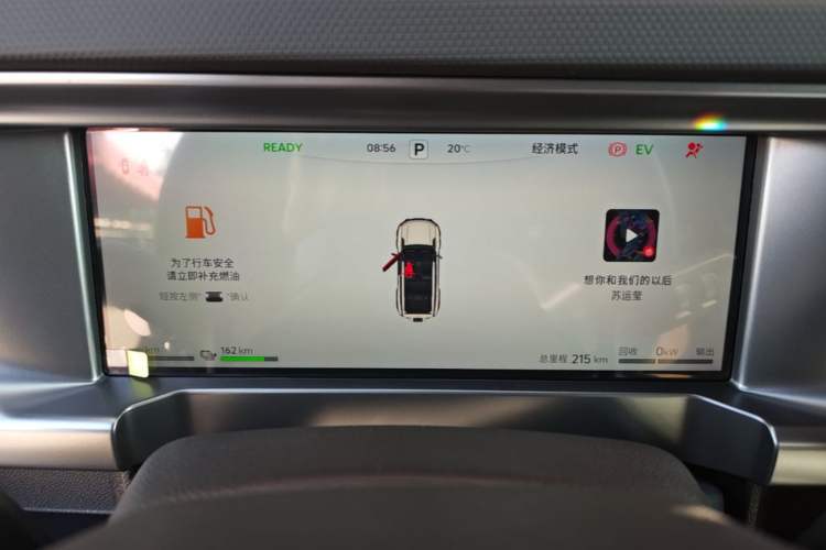 Used JETOUR Shanhai Traveler C-DM 2026 Model 212km Huawei Qiankun Intelligent Driving Instrument Cluster