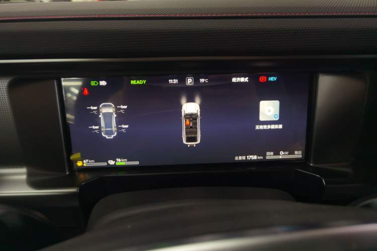 Used JETOUR Shanhai Traveler C-DM 2026 Model 212km Crossroad Instrument Cluster