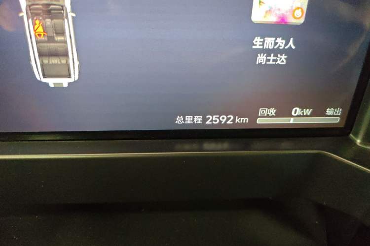 Used JETOUR Shanhai Traveler C-DM 2026 Model 211km XWD Huawei Qiankun Intelligent Driving Odometer Close Up