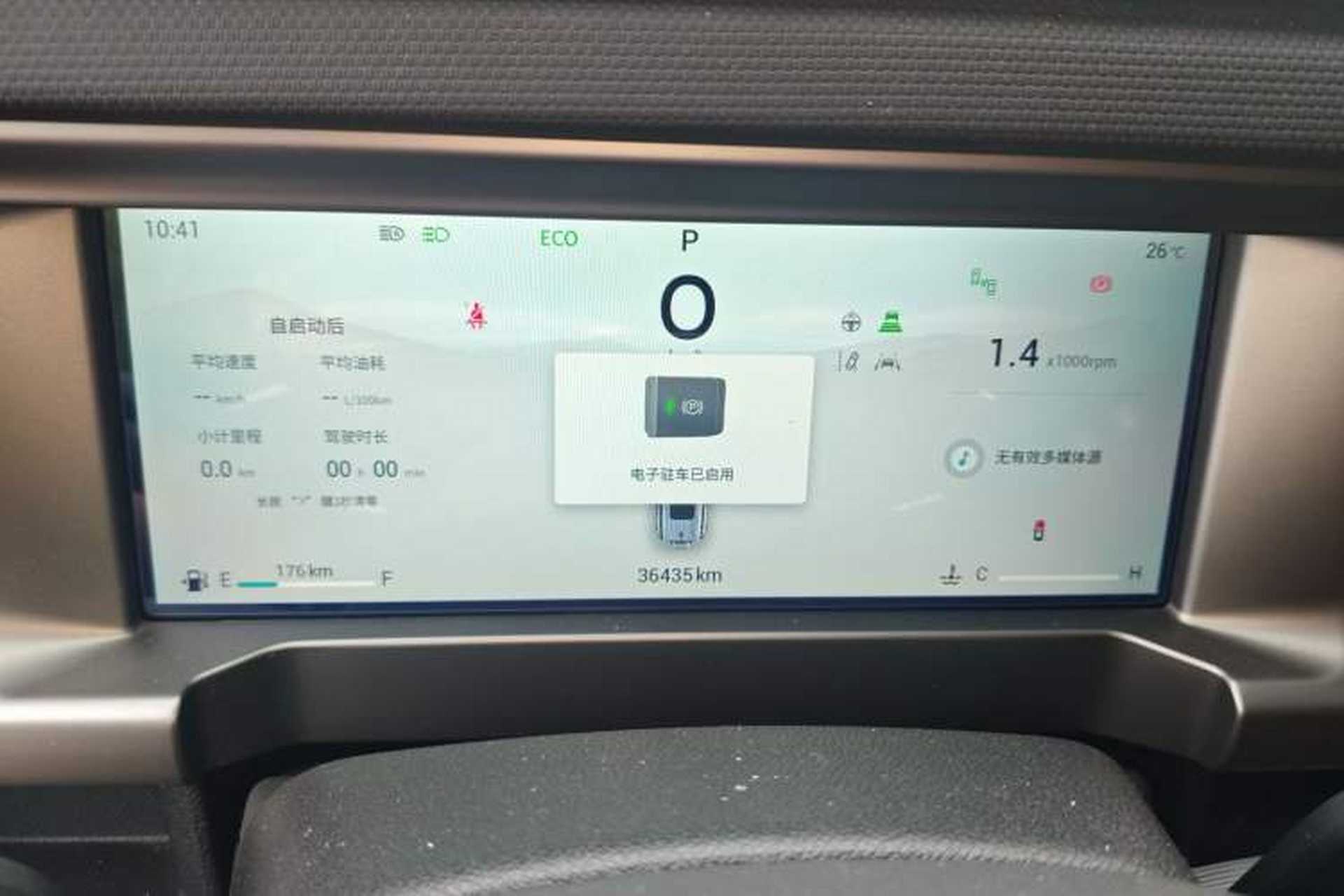Used JETOUR Traveler 2023 2.0T Four-Wheel Drive Conqueror Instrument Cluster