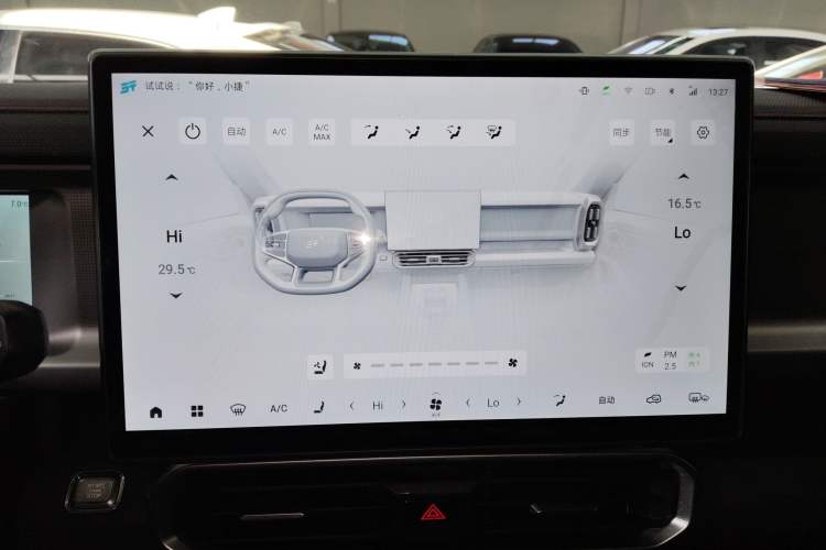 Used JETOUR Traveler 2023 2.0T All-Wheel-Drive CrossPRO Audio And AC Panel