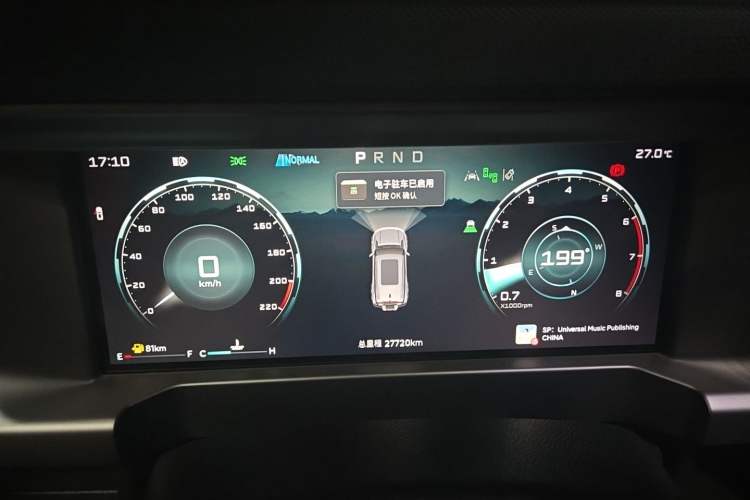 Used JETOUR Traveler 2023 2.0T All-Wheel Drive CrossPRO+ Instrument Cluster