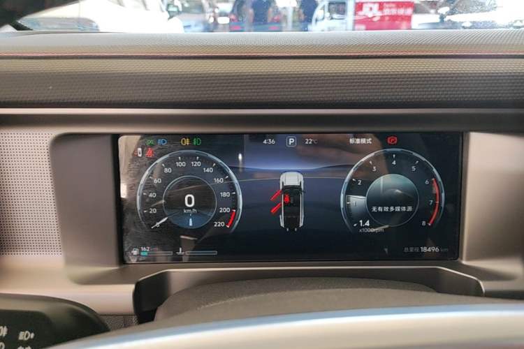 Used JETOUR Traveler 2023 2.0T Four-Wheel Drive Conqueror Instrument Cluster