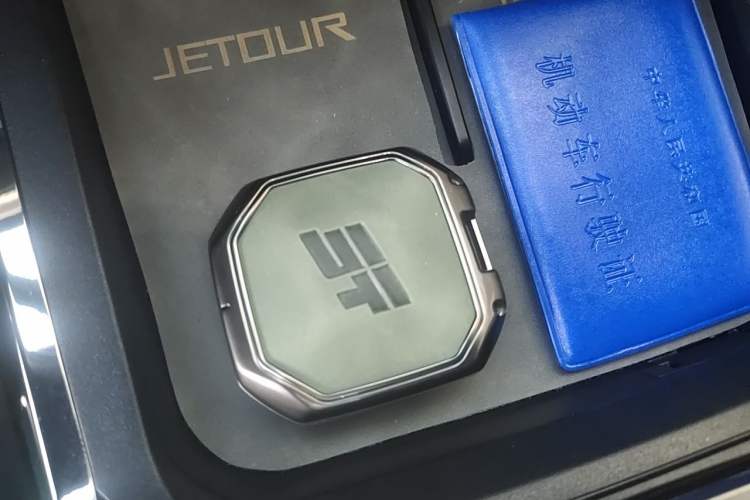 Used JETOUR Traveler 2023 2.0T All-Wheel-Drive CrossPRO Vehicle Key