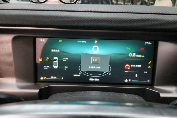 Used JETOUR Traveler 2023 1.5T Two-Wheel Drive Discovery PRO Instrument Cluster