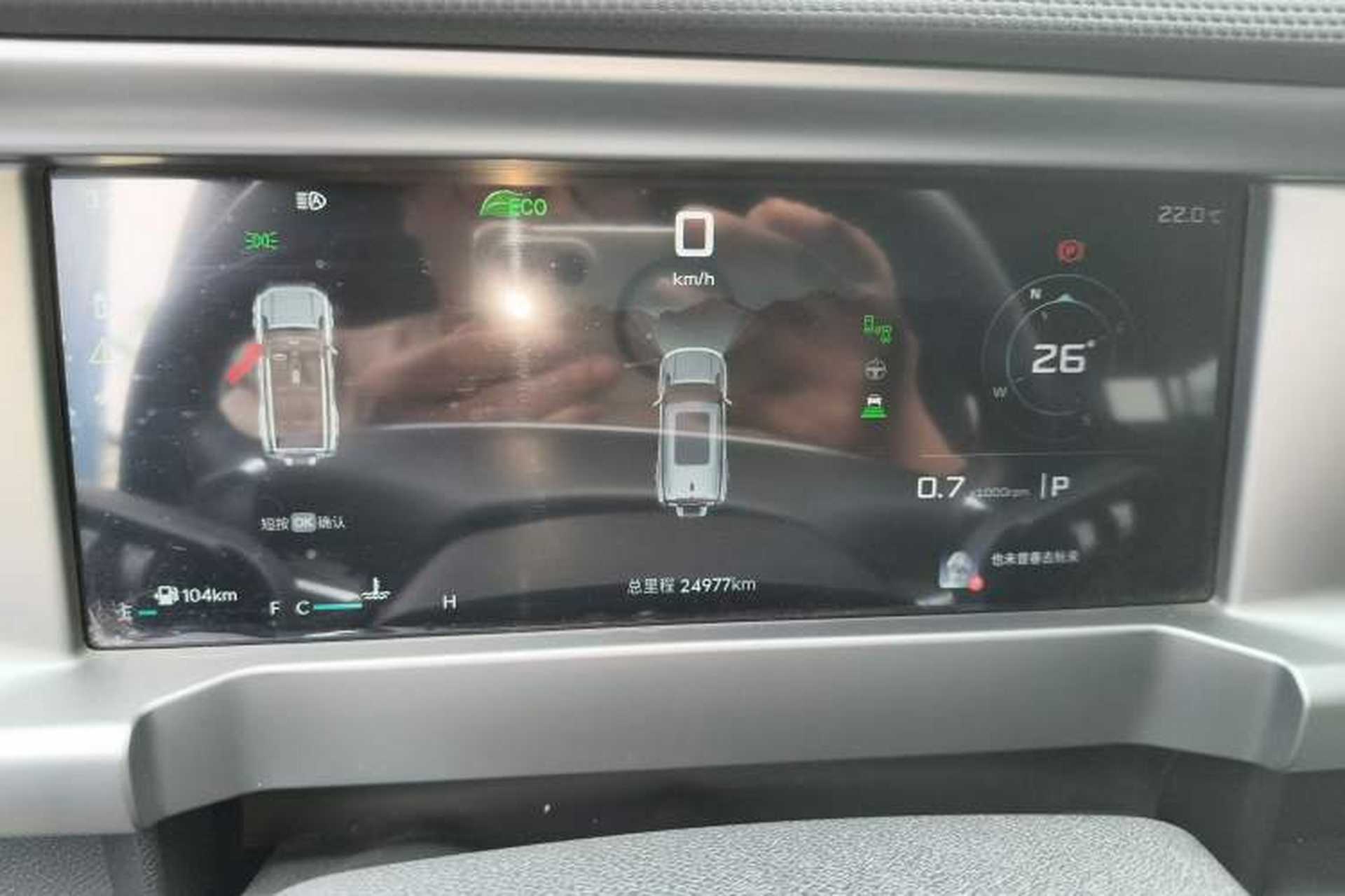 Used JETOUR Traveler 2023 2.0T All-Wheel-Drive CrossPRO Instrument Cluster