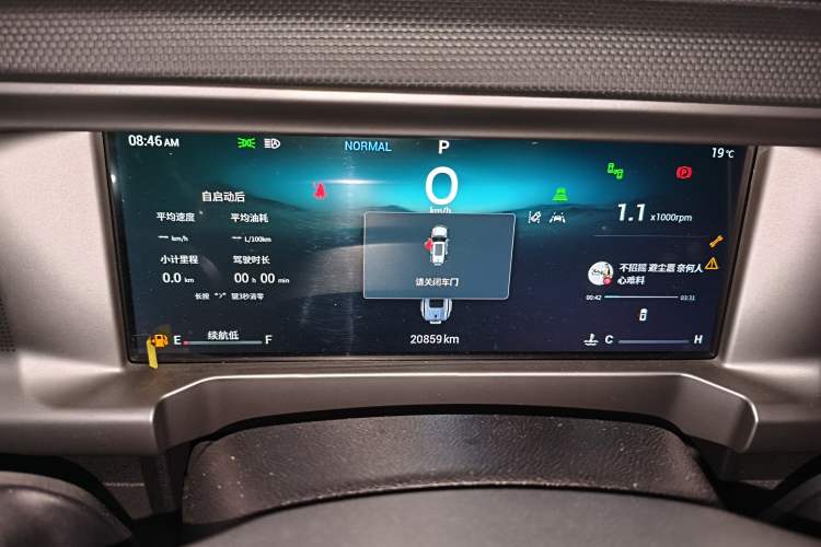 Used JETOUR Traveler 2023 2.0T Four-Wheel Drive Conqueror Instrument Cluster