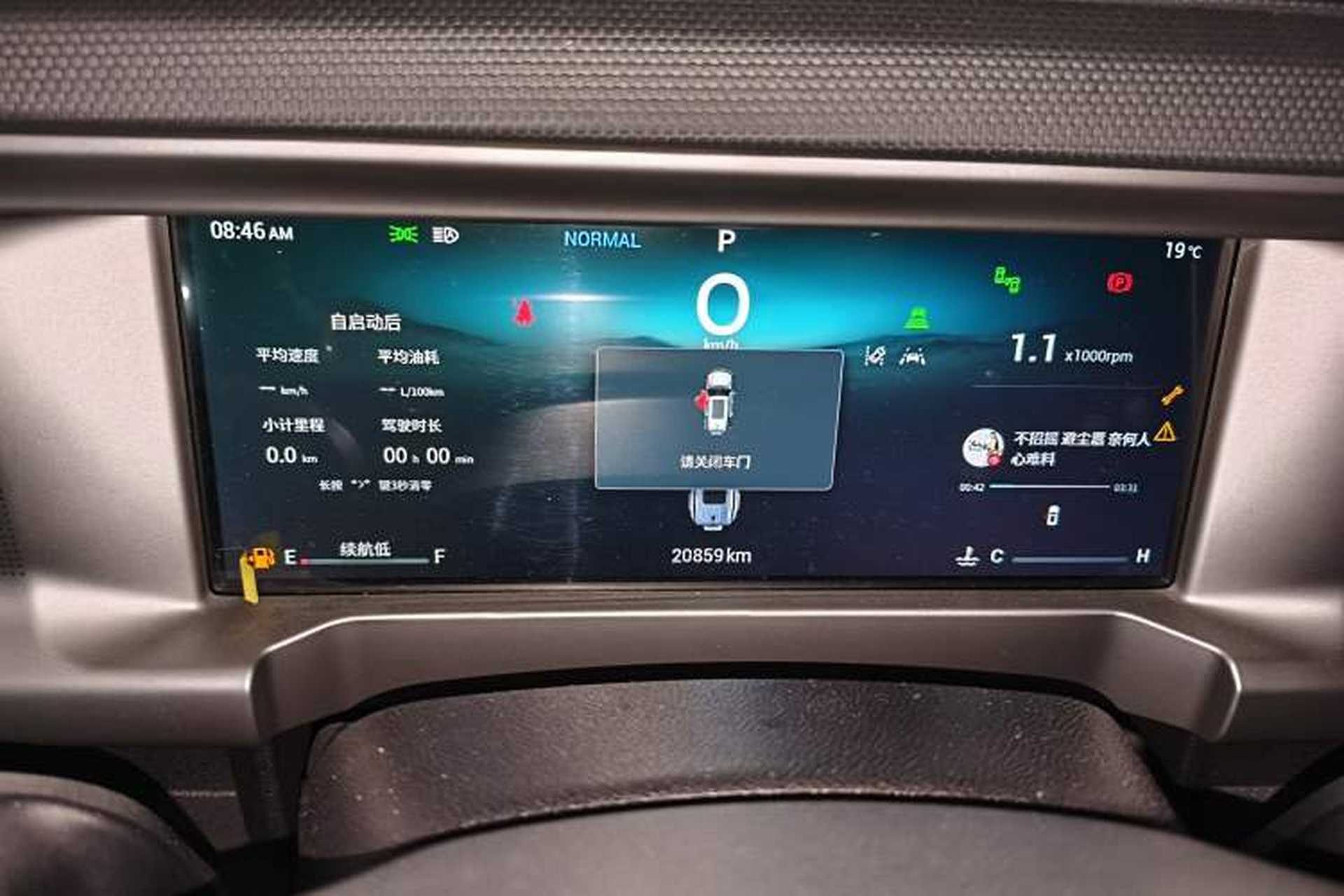 Used JETOUR Traveler 2023 2.0T Four-Wheel Drive Conqueror Instrument Cluster