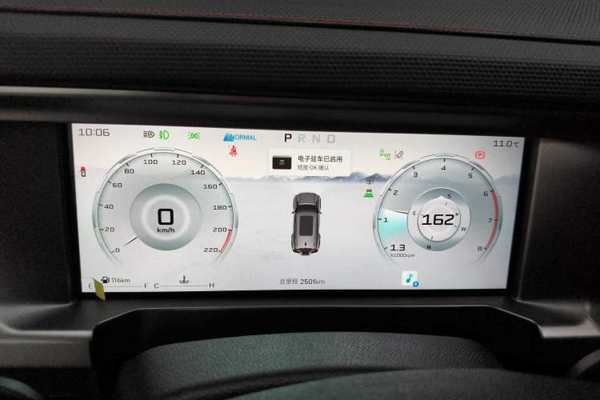 Used JETOUR Traveler 2024 2.0T All-Wheel-Drive CrossPRO Entertainment Edition Instrument Cluster