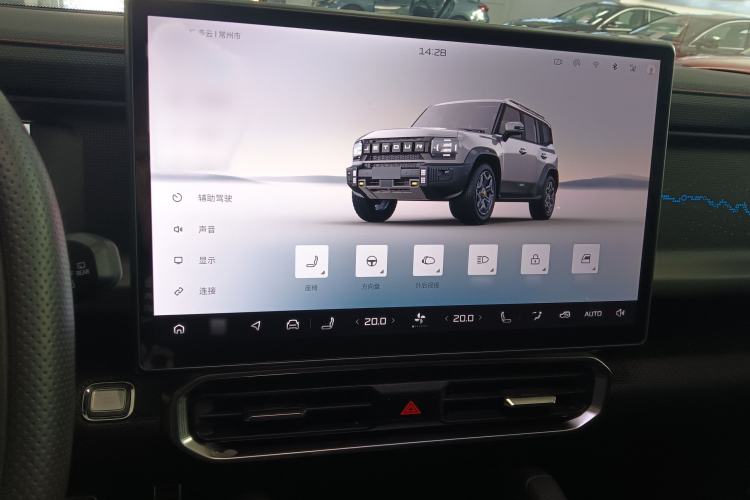 Used JETOUR Traveler C-DM 2024 C-DM 129KM Linye Edition Audio And AC Panel
