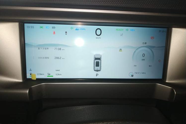 Used JETOUR Traveler C-DM 2024 C-DM 129KM Linye Edition Instrument Cluster