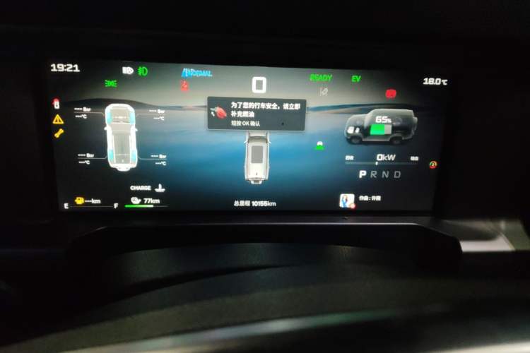 Used JETOUR Traveler C-DM 2025 120km Discovery Extended Version 7 Seats Instrument Cluster