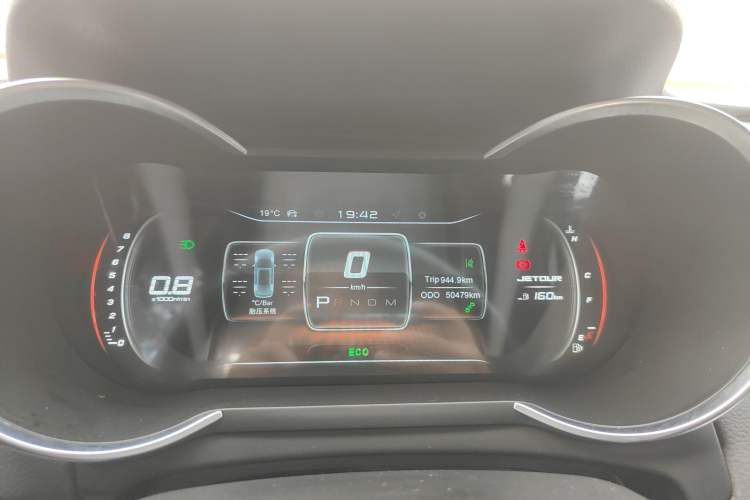 Used JETOUR X70 2020 1.5T DCT Yuexing Edition 6 Seats Instrument Cluster