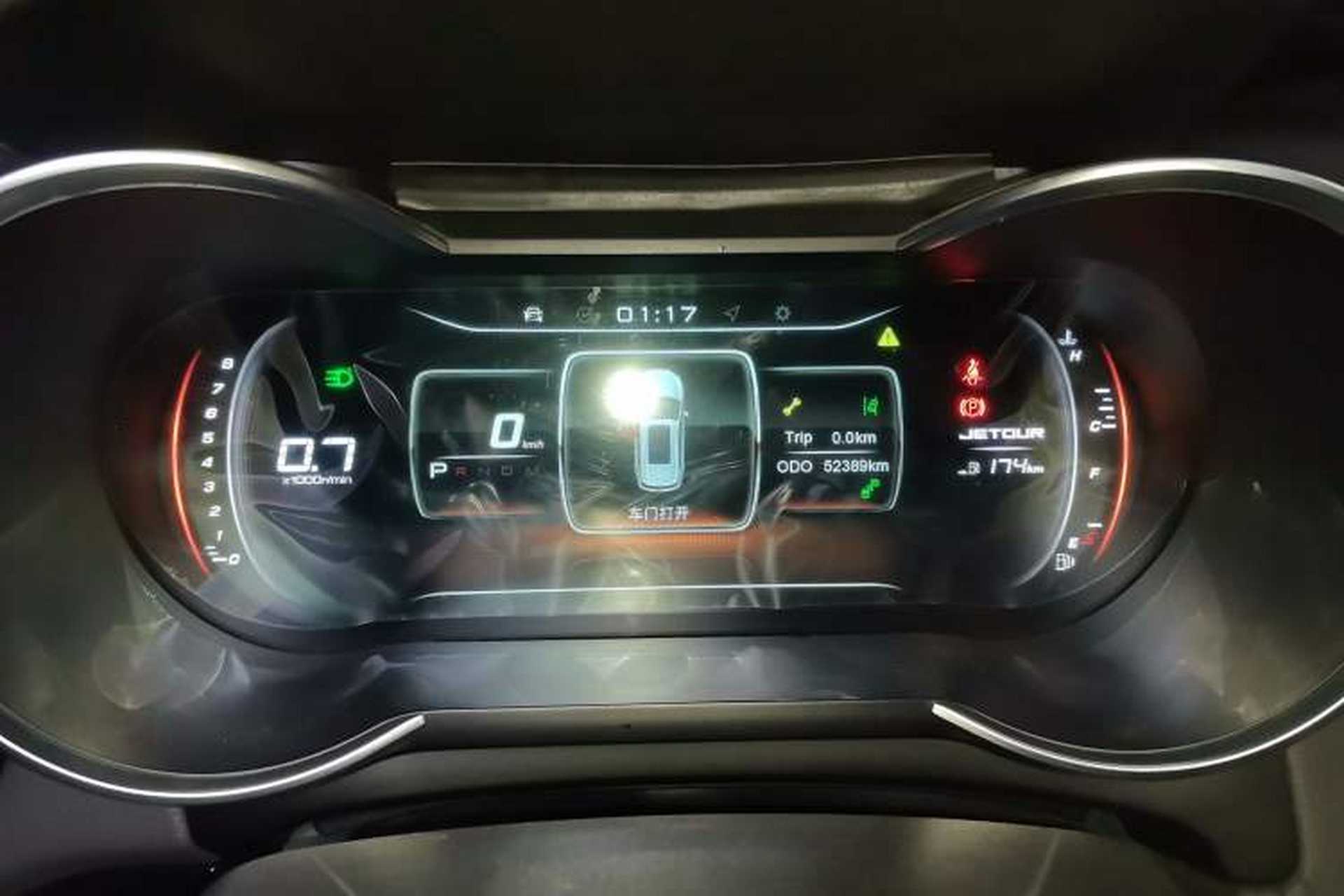 Used JETOUR X70 2018 1.5T Automatic YueXing Edition Instrument Cluster