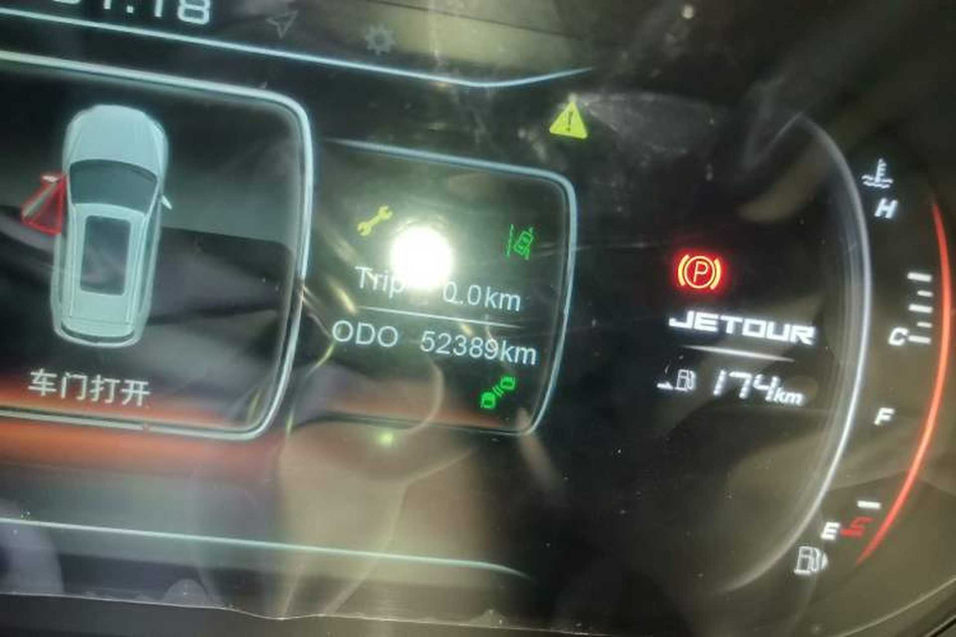 Used JETOUR X70 2018 1.5T Automatic YueXing Edition Odometer Close Up