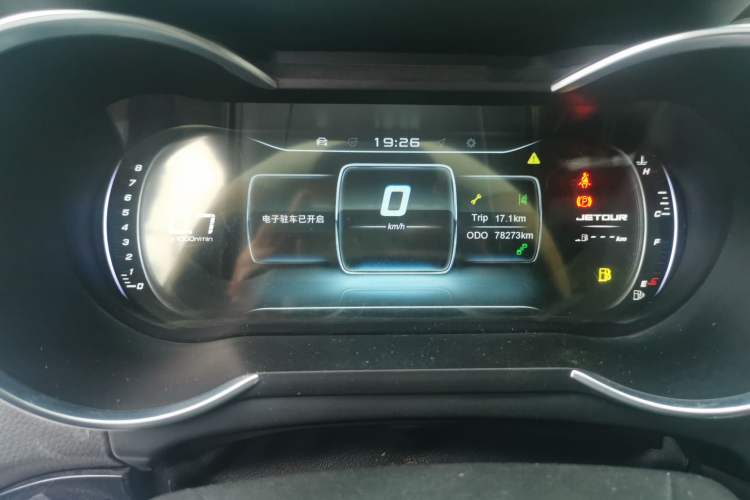 Used JETOUR X70 2018 1.5T Manual Enjoyment Edition Instrument Cluster