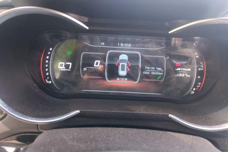 Used JETOUR X70  Instrument Cluster