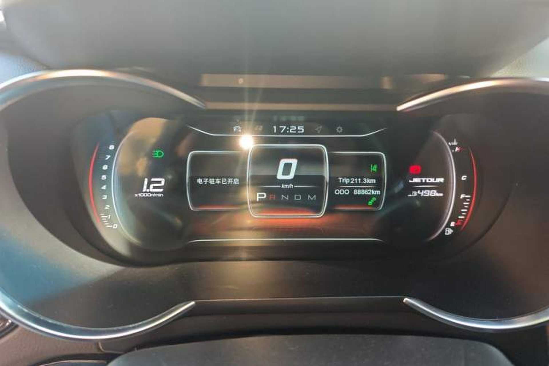 Used JETOUR X70 2018 1.5T Automatic YueXing Edition Instrument Cluster