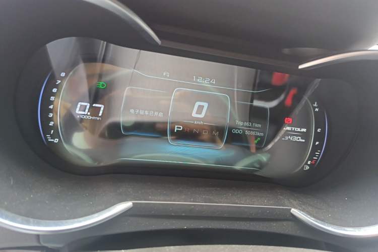 Used JETOUR X70  Instrument Cluster