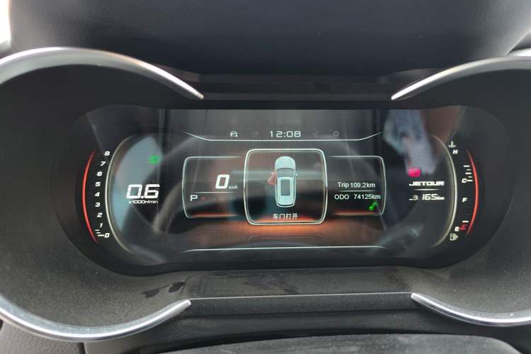 Used JETOUR X70  Instrument Cluster