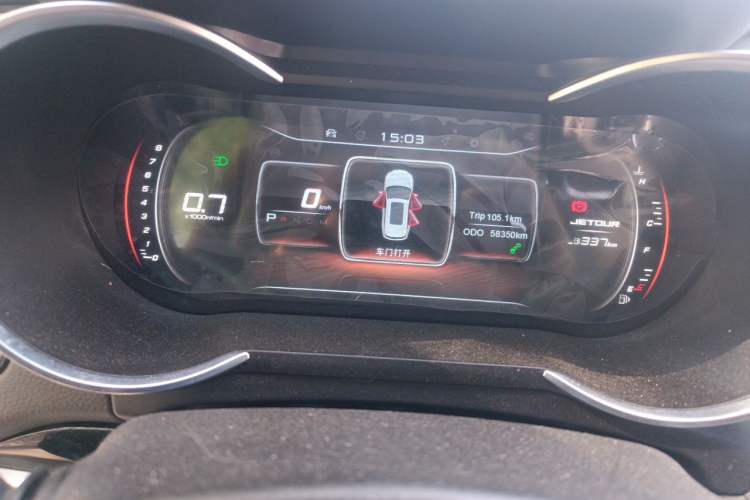Used JETOUR X70  Odometer Close Up