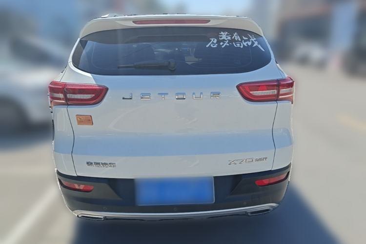 Used JETOUR X70 2018 1.5T Manual Enjoyment Edition Rear