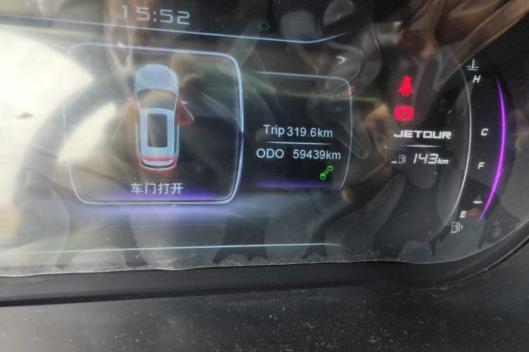 Used JETOUR X70  Odometer Close Up