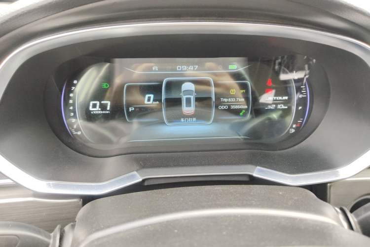 Used JETOUR X70  Instrument Cluster