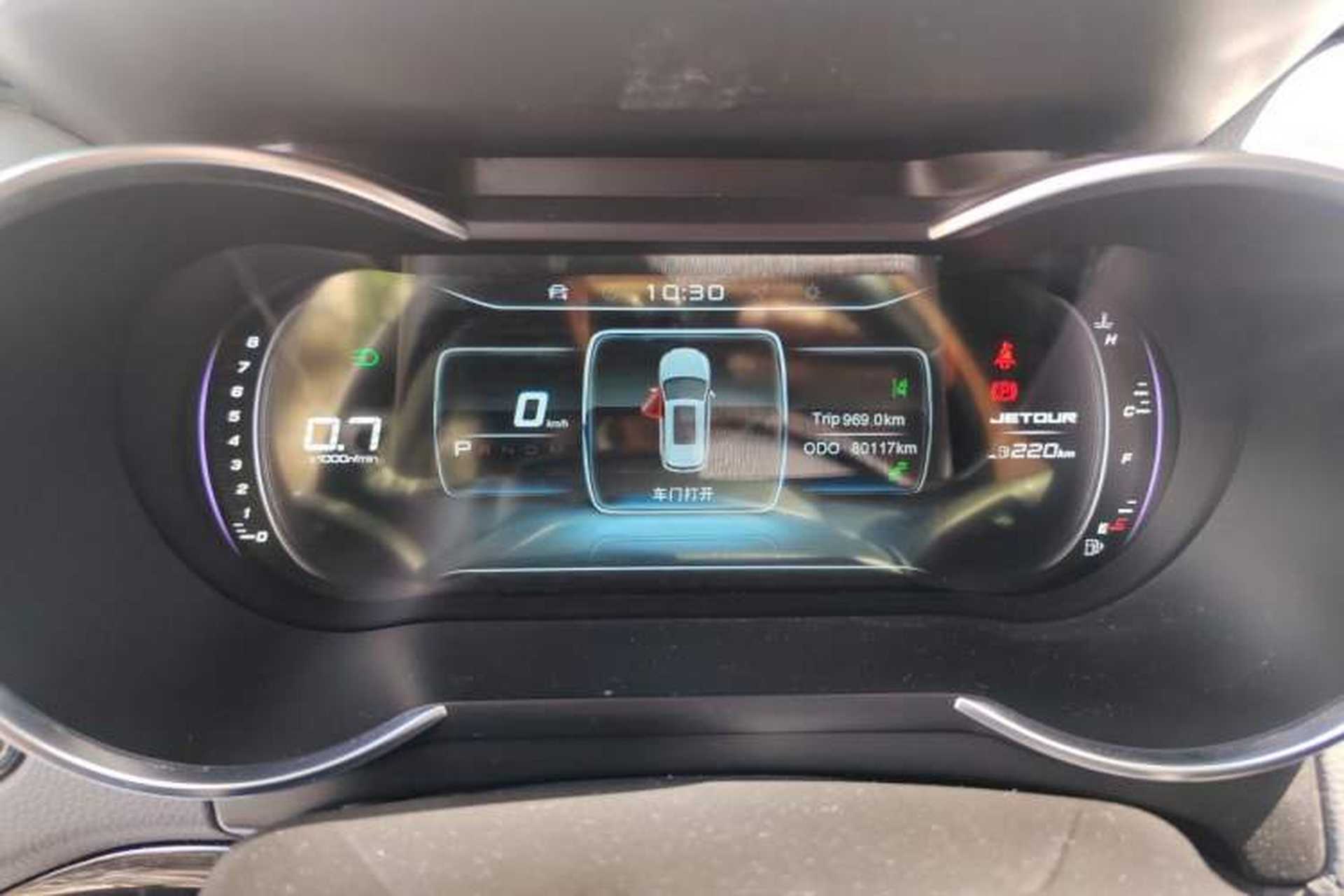 Used JETOUR X70  Instrument Cluster