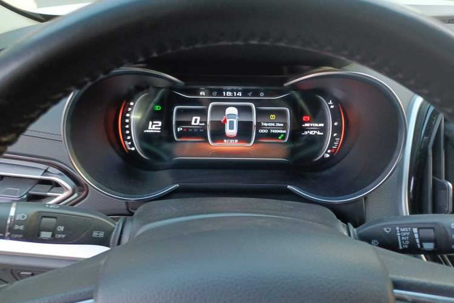 Used JETOUR X70  Instrument Cluster